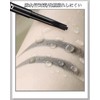 QXQY Eyebrow Pencil, 3D Naginata Shape, Natural Eyebrow, QXQY Multi-functional,