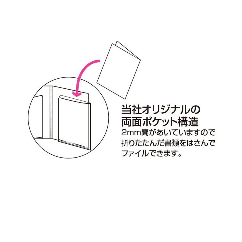 セキセイ セパル アウトインホルダー A4 14P グレー PAL-214
