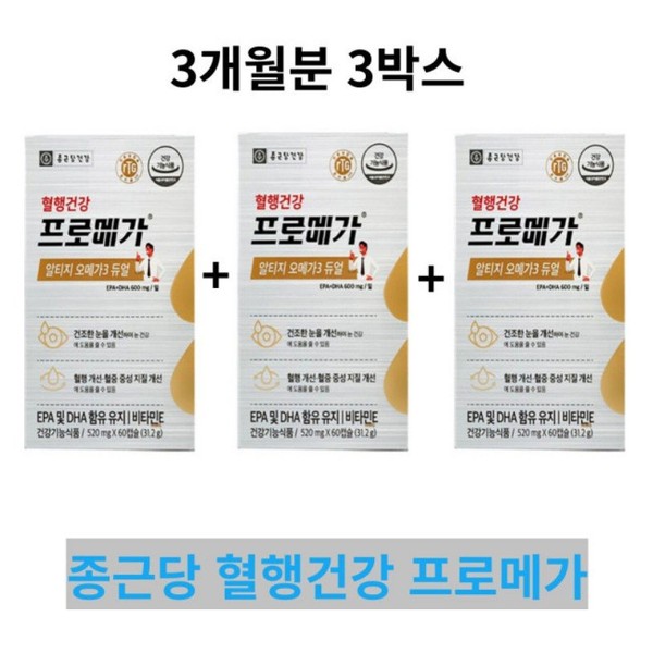 Promega Chong Kun Dang Promega Altige Omega 3 Dual 3