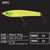 Daiwa Silver Wolf Rough Diver 90F Chinning Lure, Yellow Bone