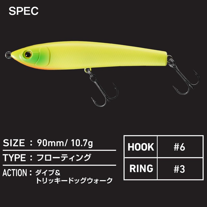 Daiwa Silver Wolf Rough Diver 90F Chinning Lure, Yellow Bone