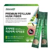 차전자피 가루 수용성 식이섬유 차전차피 장청소 Psyllium Husk Powder Soluble Dietary Fiber Psyllium Colon Cleanse