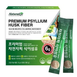 차전자피 가루 수용성 식이섬유 차전차피 장청소 Psyllium Husk Powder Soluble Dietary Fiber Psyllium Colon Cleanse