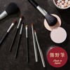 Kai Corporation HC3754 Makeup Brush, Cosmetic, Eyebrow Brush, Kumano Brush