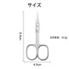 Eyebrow Scissors, Stainless Steel Cutter, Stainless Steel Cutter, Unisex Eyebrow