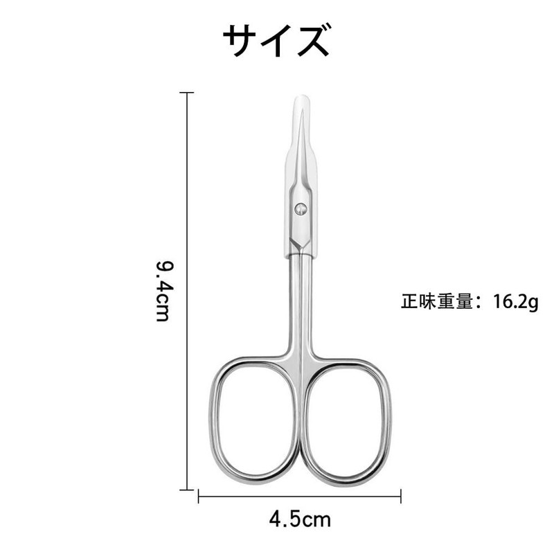 Eyebrow Scissors, Stainless Steel Cutter, Stainless Steel Cutter, Unisex Eyebrow