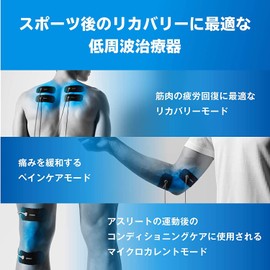 HV-F081 Low Frequency Therapy Device HV-F080 Series Muscle Speed Recovery Muscle Fatigue Care