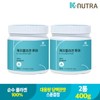 K Nutra K Collagen Pure (Large Capacity) 2 cans of