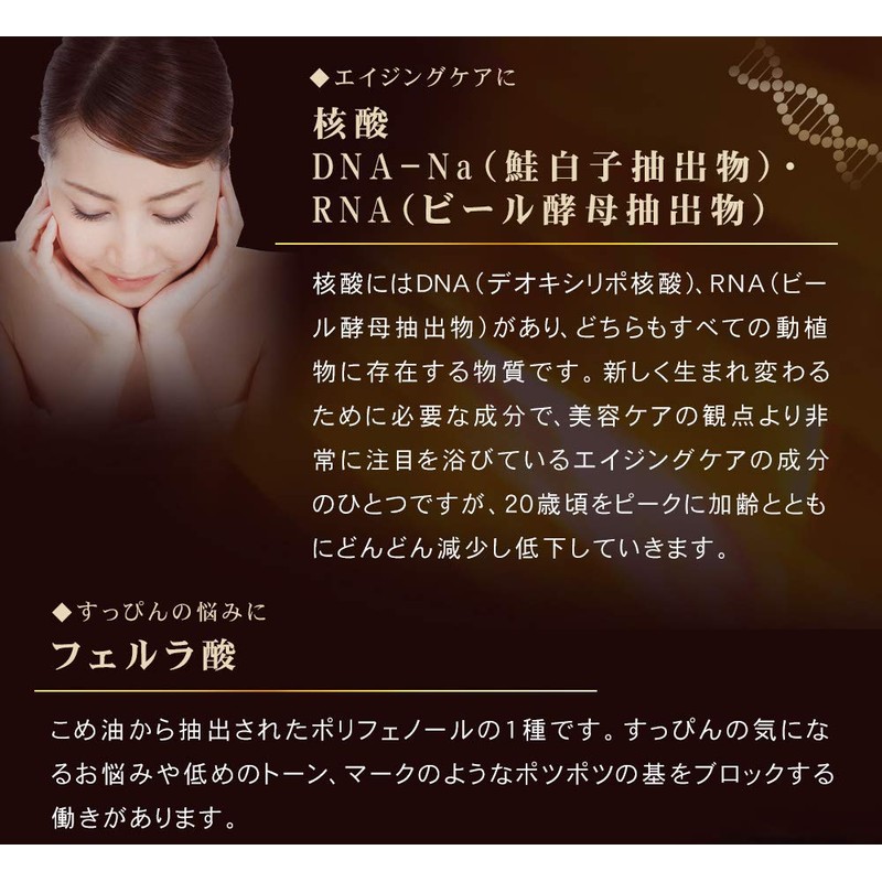 シードコムス 極 プラセンタ サプリメント 豚プラセンタ 馬プラセンタ フェルラ酸 (約12ヶ月分 360粒)