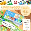 Sakura Crepas Paint Set of 4 Colors, Red, Blue, Yellow,