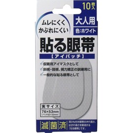 貼る眼帯 アイパッチ 大10枚入り ×8個セット