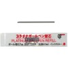 Platinum Fountain Pen Ballpoint Pen Refill BSP-100S Red BSP-100S 2 [x 4]