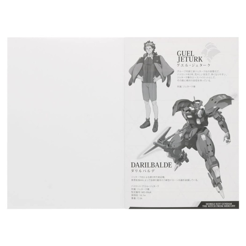 Mobile Suit Gundam Mercury Witch [Free Book] B5 White Plain