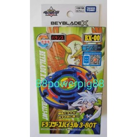 Takara Tomy Beyblade X BX-00 Booster DranzerSpiral 3-80T US Seller