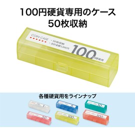Open Industry M-100 Coin Case for 100 Yen Coins (Stores 50 Coins)
