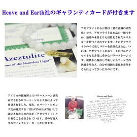 Happy Bomb Azozeo Azeturite Heart Pendant, 0.6 inch (15 mm), Heaven & Earth Natural Stone, Power Stone, Brass Sterling Silver