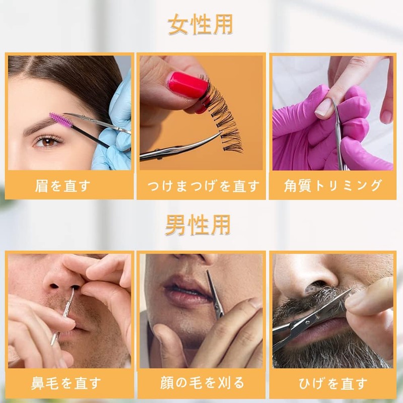 LIKENNY Cuticle Scissors Ultra Fine Curved Blade Small Cuticle Care