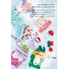 macaroni edge yarn key case, collaboration between forest skies, key