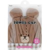 Skater TOC11-A Water Absorption Quick-Drying Animal Towel Cap, Bear's School,