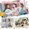 Pouch, Small, Cute, Makeup Pouch, Mini Pouch, Cute, Cosmetic Pouch,