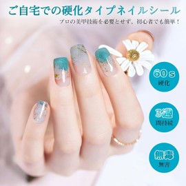 Chisafly Gel Nail Seal, Curing Type, Nail Seal, Summer, Just Stick, Set of 16, Gel Nails, Cured, Glitter, Cute, Plump, Self Stick, Removable, Long Lasting, Ocean