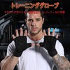 Power Grip, Training Gloves, Weightlifting, Muscle Training, Wrist Strap, Wrist