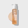 MIDHA [MIDHA]Brightening Cleansing Oil with Rrown Rice & Vitamin C 150ml