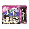 Good Hot Water Traveling Fujimi Nigori-yu no Yado 12 Packs,