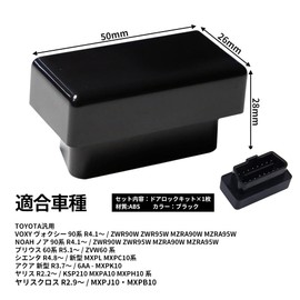 TJ Noah Voxy 90 Series Car Speed Interlocking Door Lock, Auto Door Lock, OBD Prius 60 Series, Vehicle Speed Sensing, Hazard Linking, Sienta 10 Series, Parts, Accessories, Instruction Manual Included