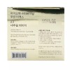 IOPE 아이오페 슈퍼바이탈 쿠션 EX 본품16g+리필16g 23내추럴 베이지 IOPE Super