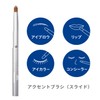 KOBAKO Celestial Makeup Brush Set D