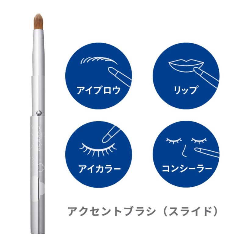 KOBAKO Celestial Makeup Brush Set D