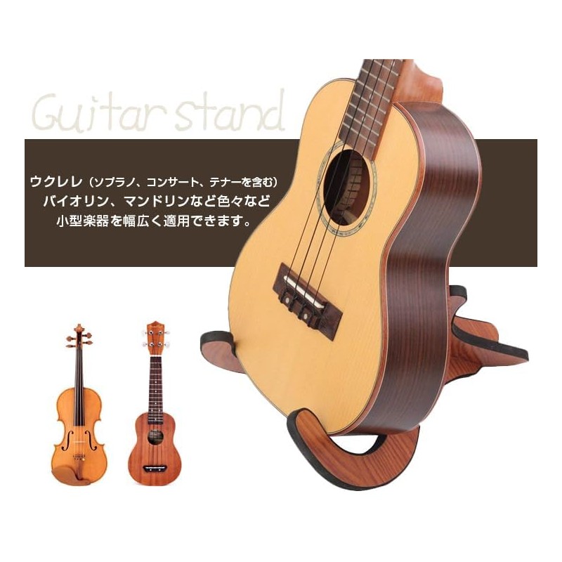 Homefunny X-Type Wooden Foldable Instrument Stand Holder Supporter for Ukulele/Mandolin/Violin