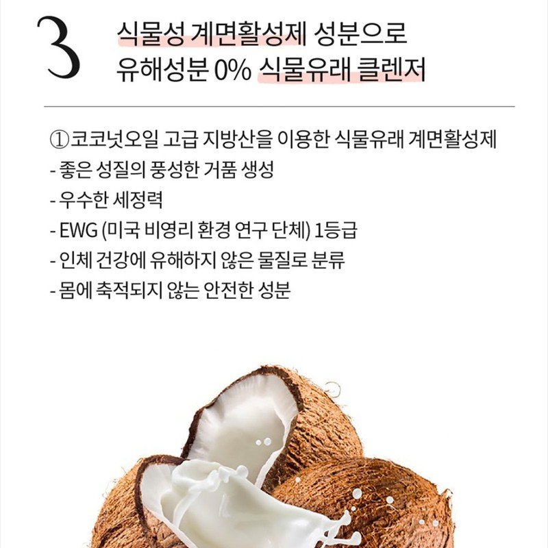 Partner company AllgaHyu Vitamin B Cleanser 120ml / 올가휴 비타민