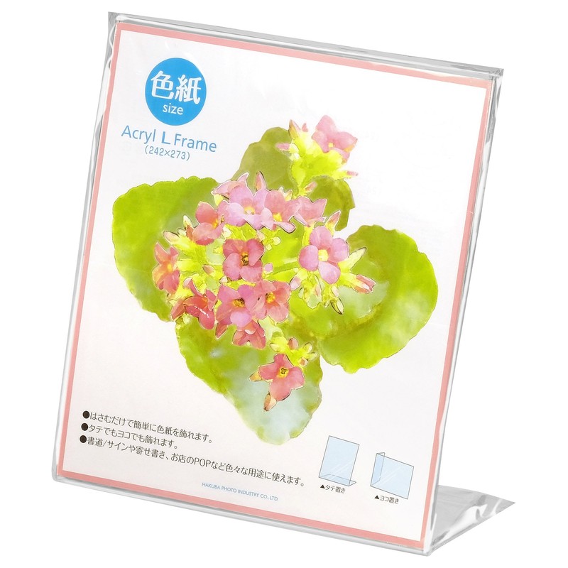 ハクバ HAKUBA フォトスタンド アクリルLフレーム 色紙サイズ FACL-SK クリア