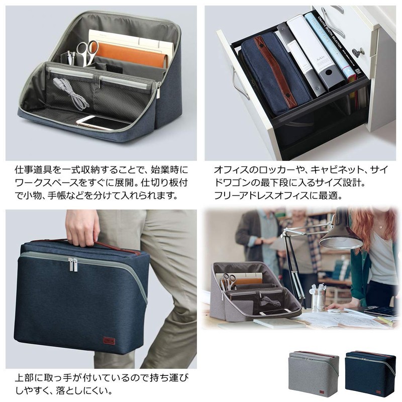 Sonic UT-2159-GL Storage Box Master U-Trim A4 Gray