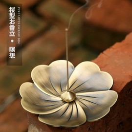 EUSTACE Incense Burner, Incense Burner, Incense Dish, Interior Soothing Incense Burner, Cherry Blossom, Japanese Style, Stylish, Simple, Vertical, Buddhist Altar, Tea Ceremony, Coffee House, Sleeping, Study Room, Meditation, Purification, Yoga Classroom,