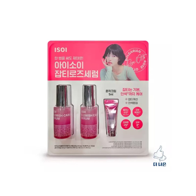 ISOI 아이소이 블레미쉬 세럼 25ml X 2입 + 크림 5ml