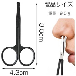 Curved Blade Care Scissor Nose Scissor Trimming Tool for Nose Eyebrow Injury Prevention Round Tip