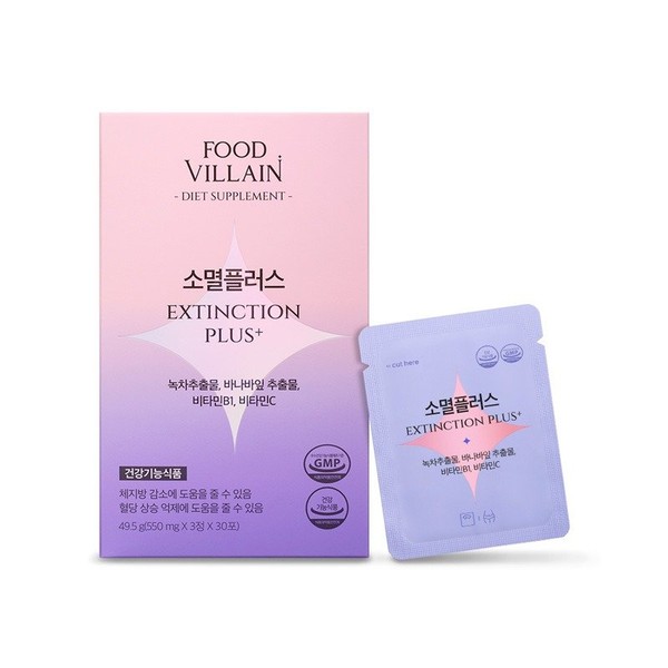Food Villain Disappearance Plus_Body fat, blood sugar management, one packet a day, simple care banaba leaf diet supplement, 4 boxes (4 months supply) / 푸드빌런 소멸플러스_체지방,혈당관리 하루 한포 간편 케어 바나바잎 다이어트 보조제,  4BOX (4개월분)