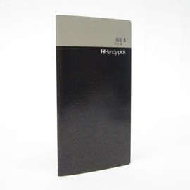 （まとめ買い） ダイゴー ハンディピック スモールサイズ 横罫5 5mm幅 【×10】