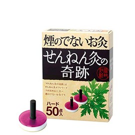 Smokeless Moxigami Miracle of Senen Moxi, Hard 50 Pieces