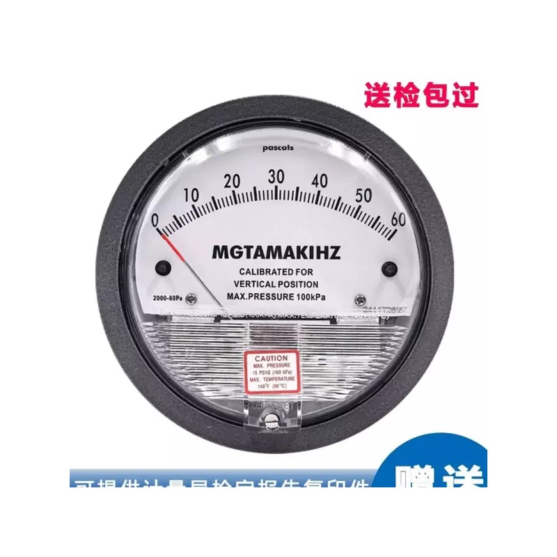 Analog 아날로그 클린룸 차압계 30pa 음압계 압력 풍압 5kpa 측정기