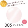 Crystal Glow Base & Highlighter 005 Pink Light