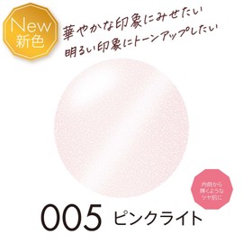 Crystal Glow Base & Highlighter 005 Pink Light