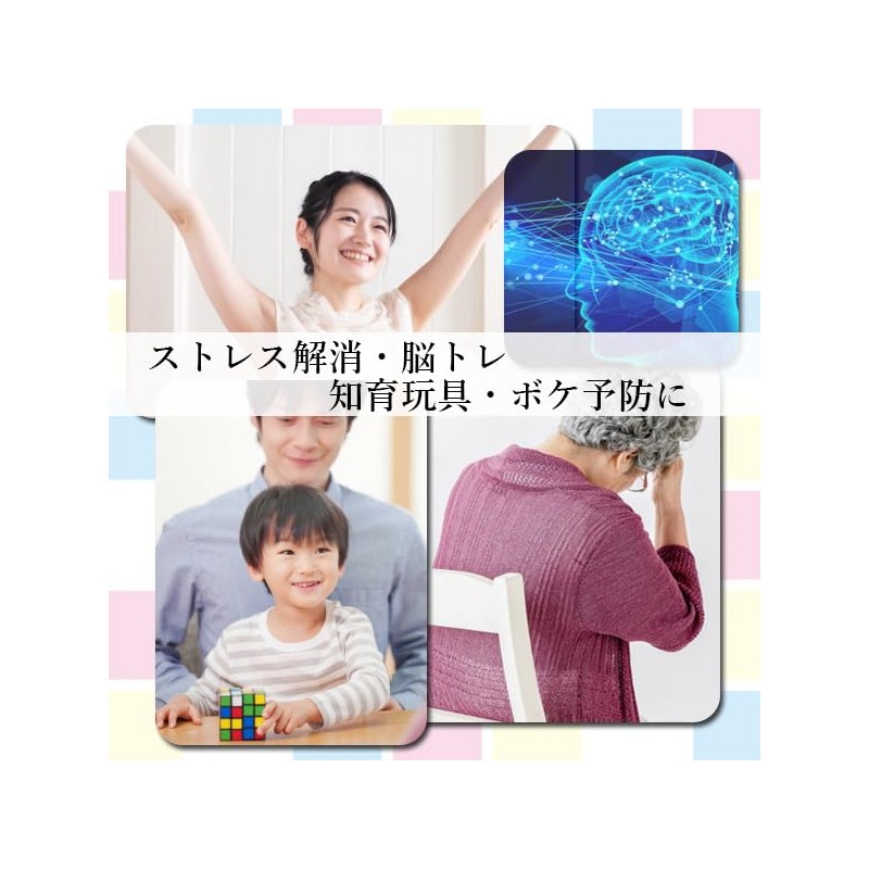 Remarks Japan Rubik's Puzzle Cube 4x4 Macaron Puzzle Game Competition