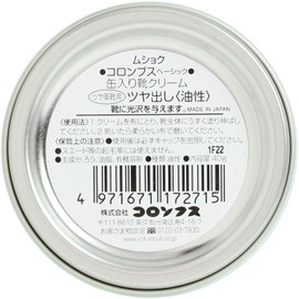 コロンブス ベーシック缶 ムショク