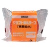 Sekisui Craft Luggage Tape "Disposal" 2.0 in x 164.4 ft