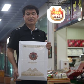 Jaeyoung Red Ginseng 6-year-old red ginseng extract 800g Jinan red ginseng 550g / 재영홍삼 6년근 홍삼정과 800g 진안홍삼 550g