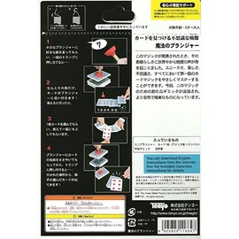 Tenyo - Magic Plunger